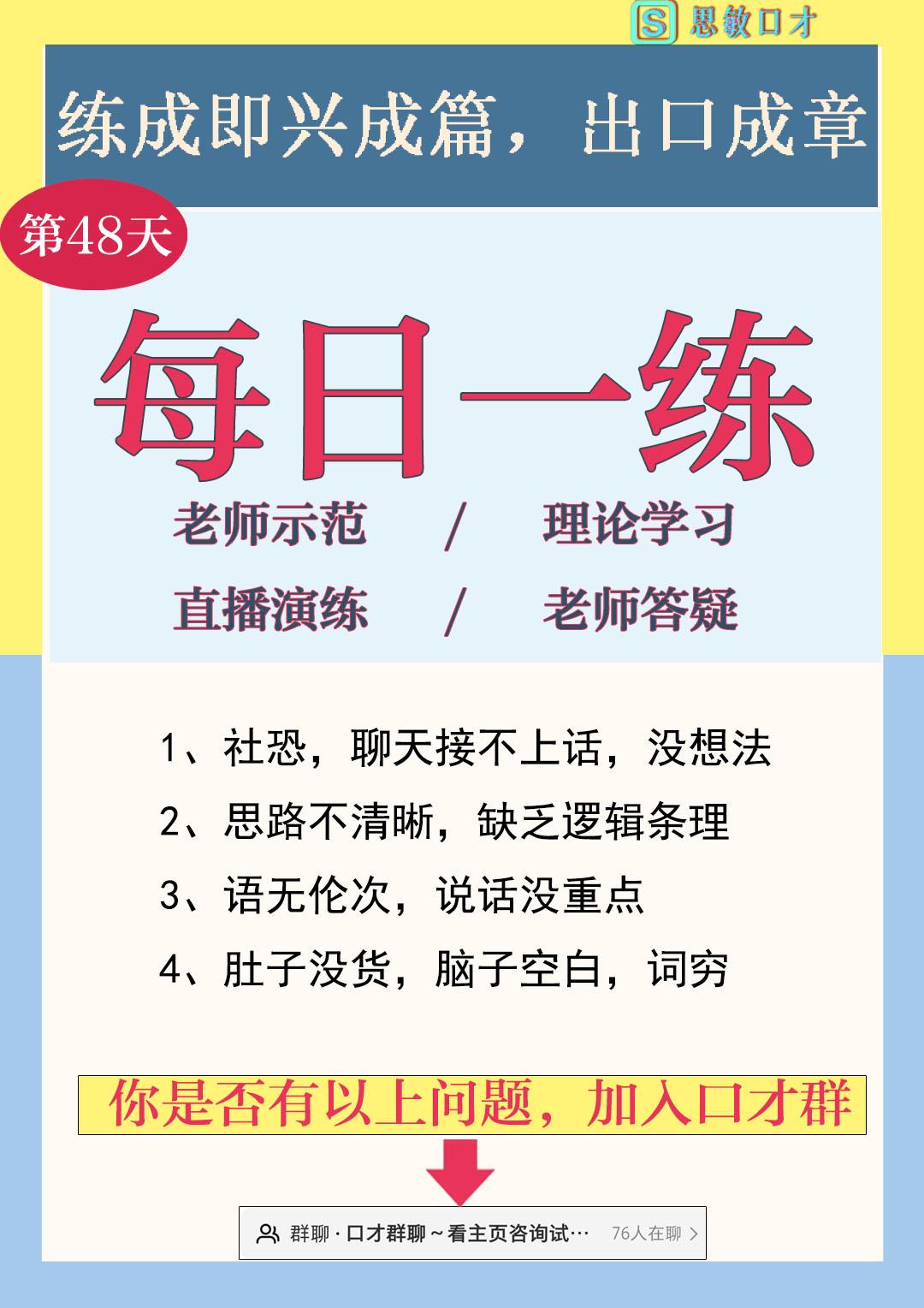复述训练,示范 - 知乎