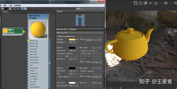 3dmax开伽马22设置及颜色问题