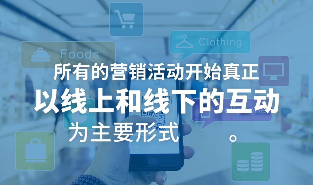 2019年零售行业将真正进入会员精细化营销新阶段