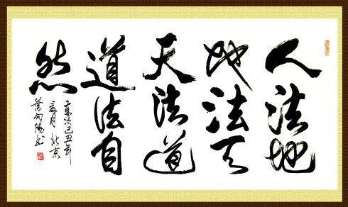 合美惠电商运营道法术思维模型之法