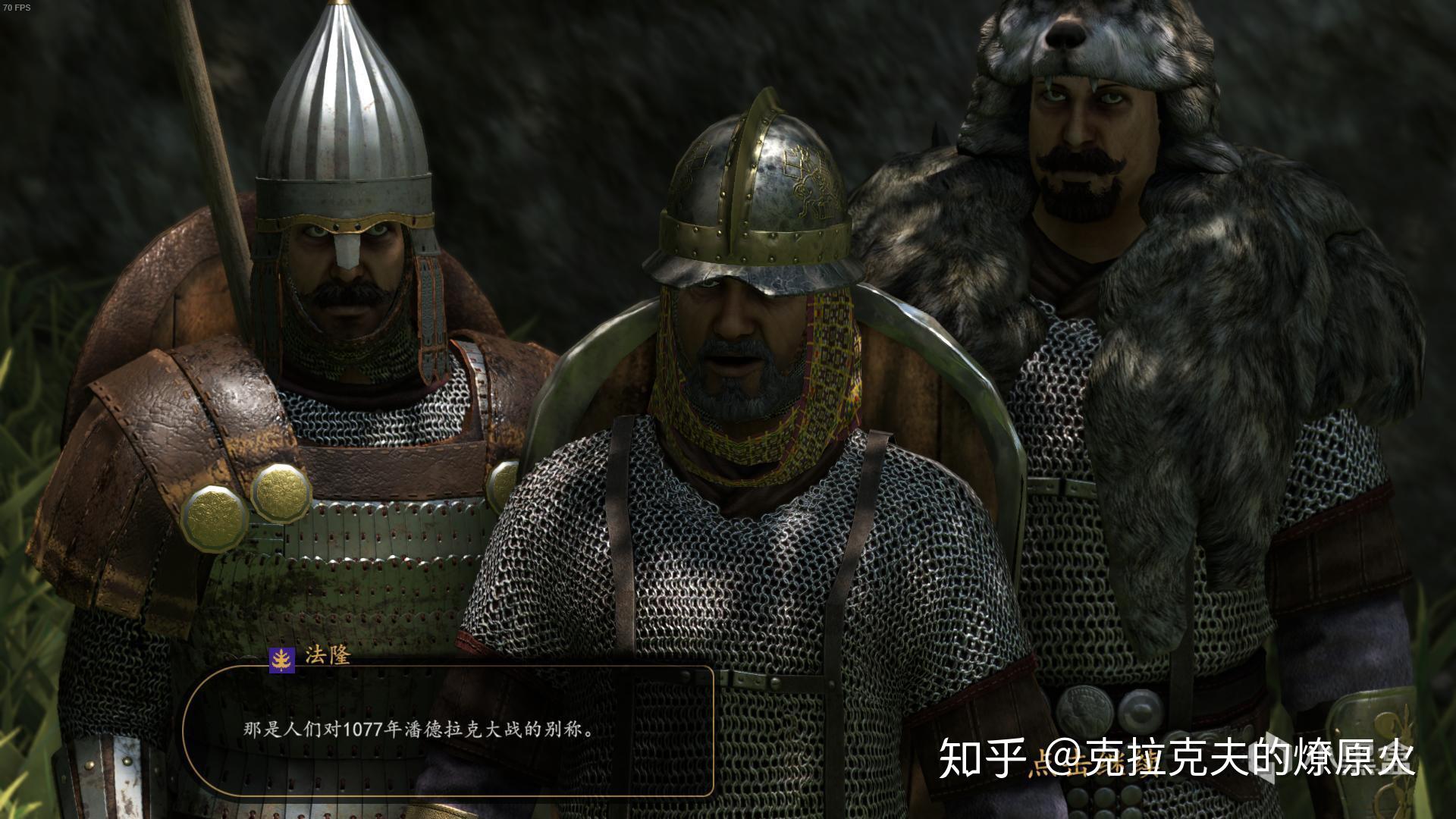 1) 南帝国法隆剧情:1077年潘德拉克大战,内雷泽斯带着库赛特和阿塞莱