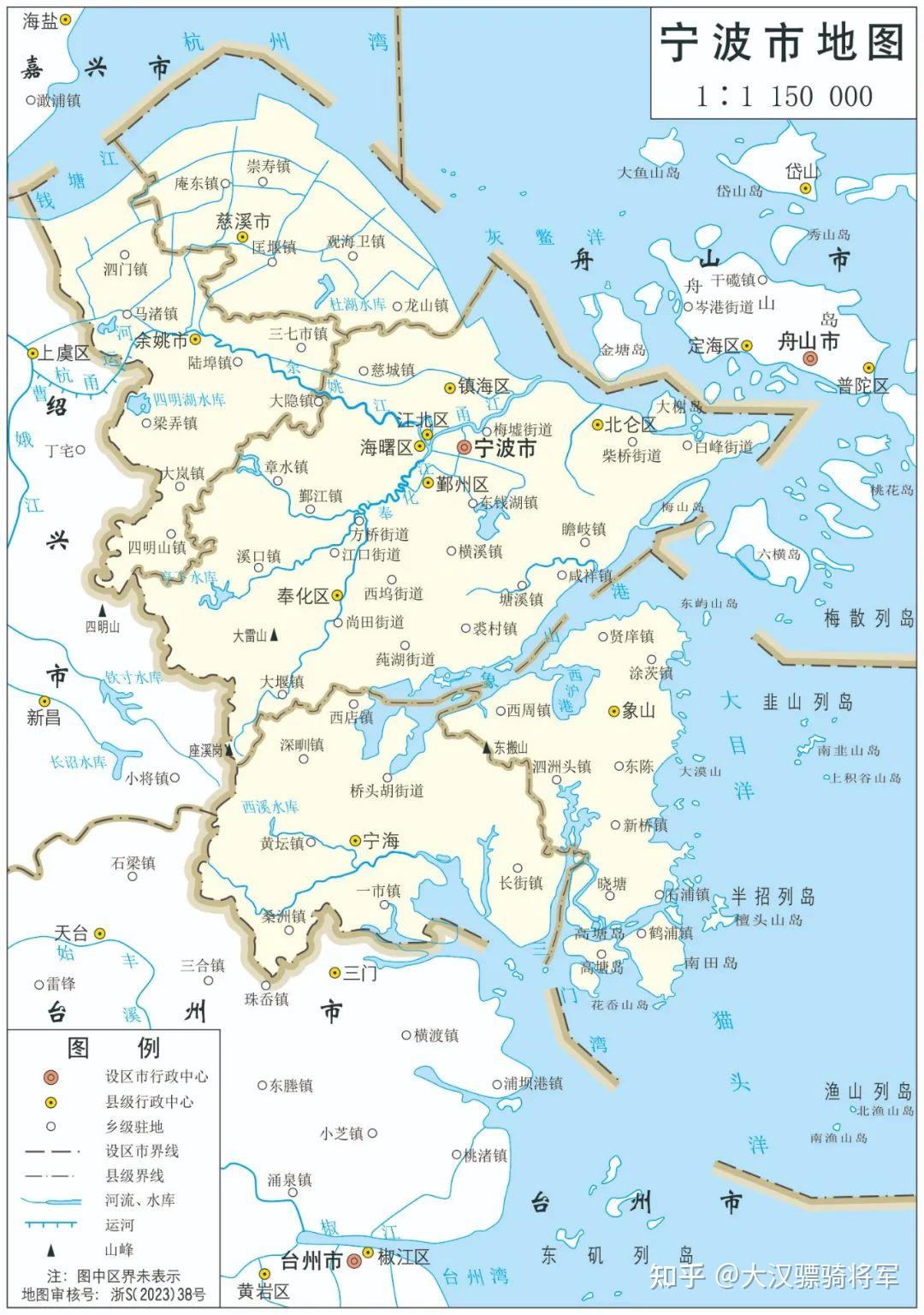 图文解读宁波市地理和历史（2023年高清地图可收藏） - 知乎
