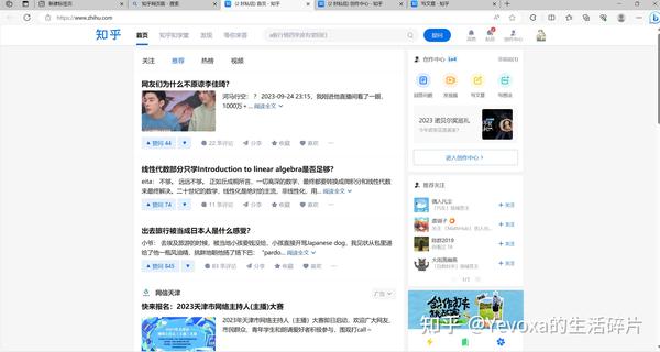 知乎专栏写作如何提升用户收藏与转发率 (知乎写专栏是不是有钱)