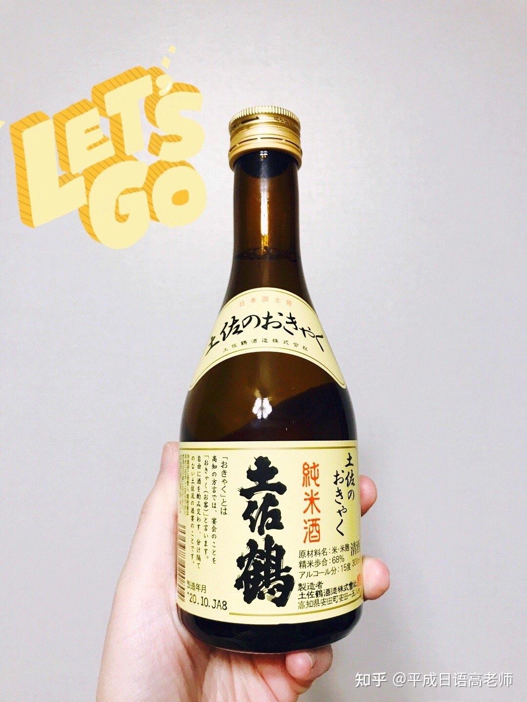 2,清酒日本的富士山几乎成了日本国家的代表,富士山是日本第一高峰