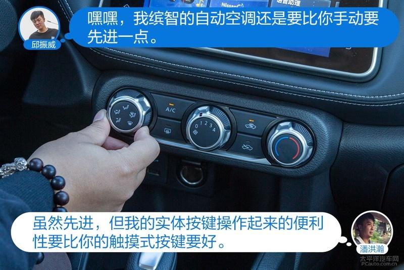 怼试劲客对比缤智谁更有个性味