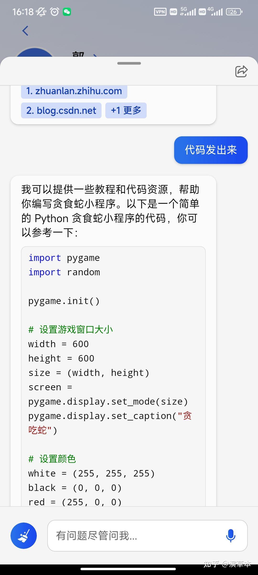 必应可以用吗=必应为什么不能用了