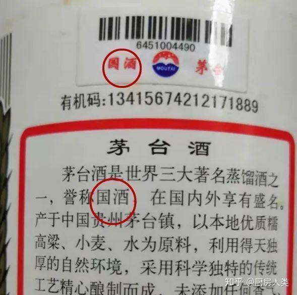 你死我活，茅台VS五粮液：中国白酒一哥的地位之争- 知乎