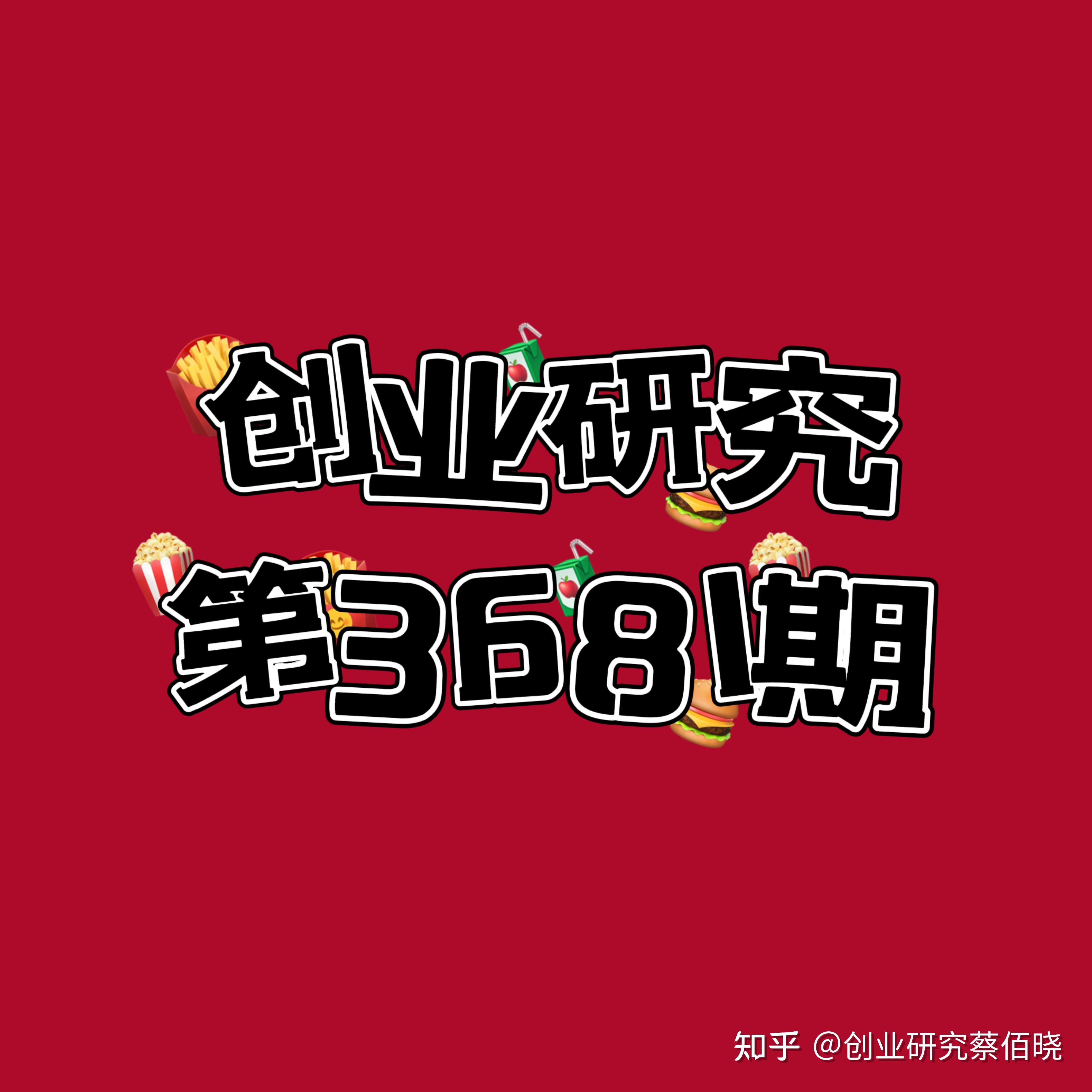 关于负债累累有什么副业可以做的信息