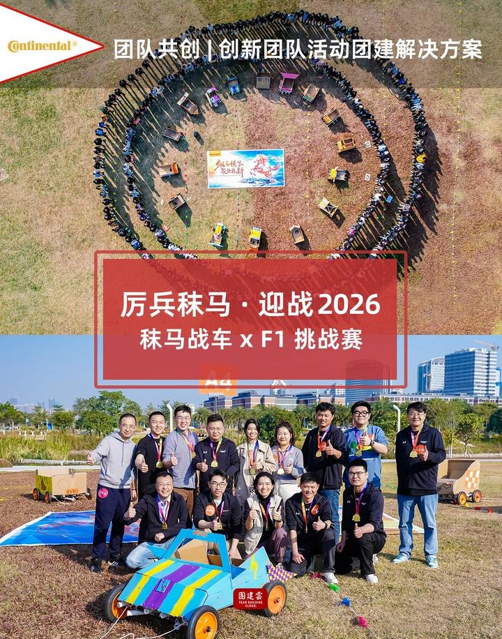 深圳团建｜2026年团建，如何在深圳用1场团建鼓舞士气？ - 知乎