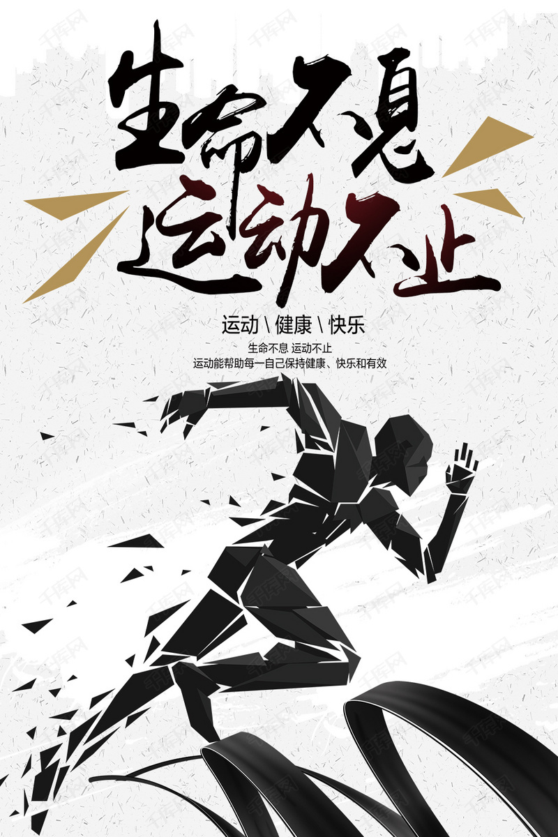 运动为何让人心情好?焦虑本质及如何缓解?
