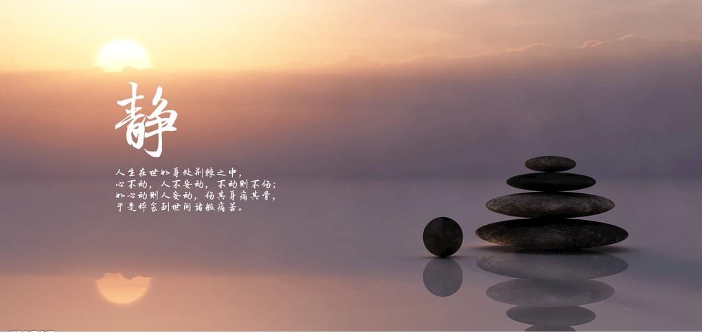 静,是一种力量(深度好文)