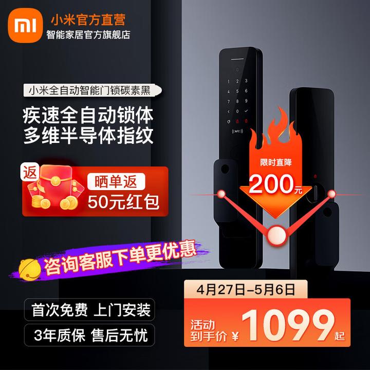 12款米家最值得入手的智能家居产品使用体验及推荐