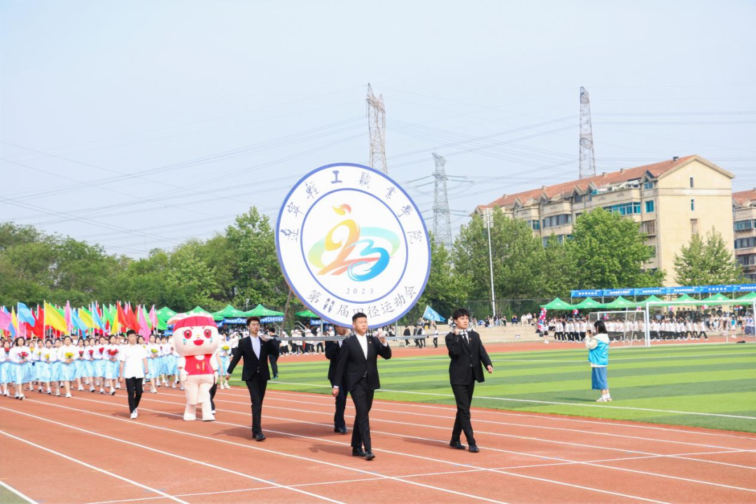 辽宁轻工职业学院校门图片