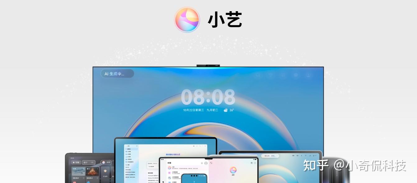 春节P图不用愁！华为小艺一句话帮你轻松搞定，年味直接拉满