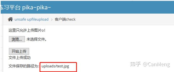 PHP文件包含小总结23 PHP文件包含小总结