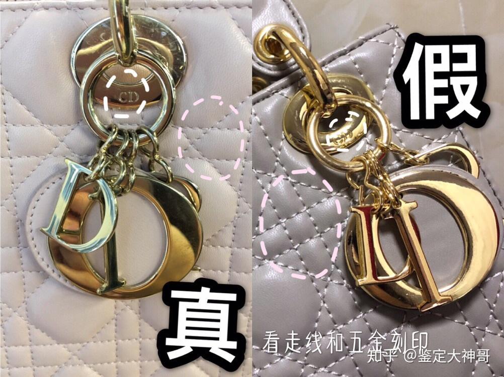 求鉴定迪奥戴妃包真假