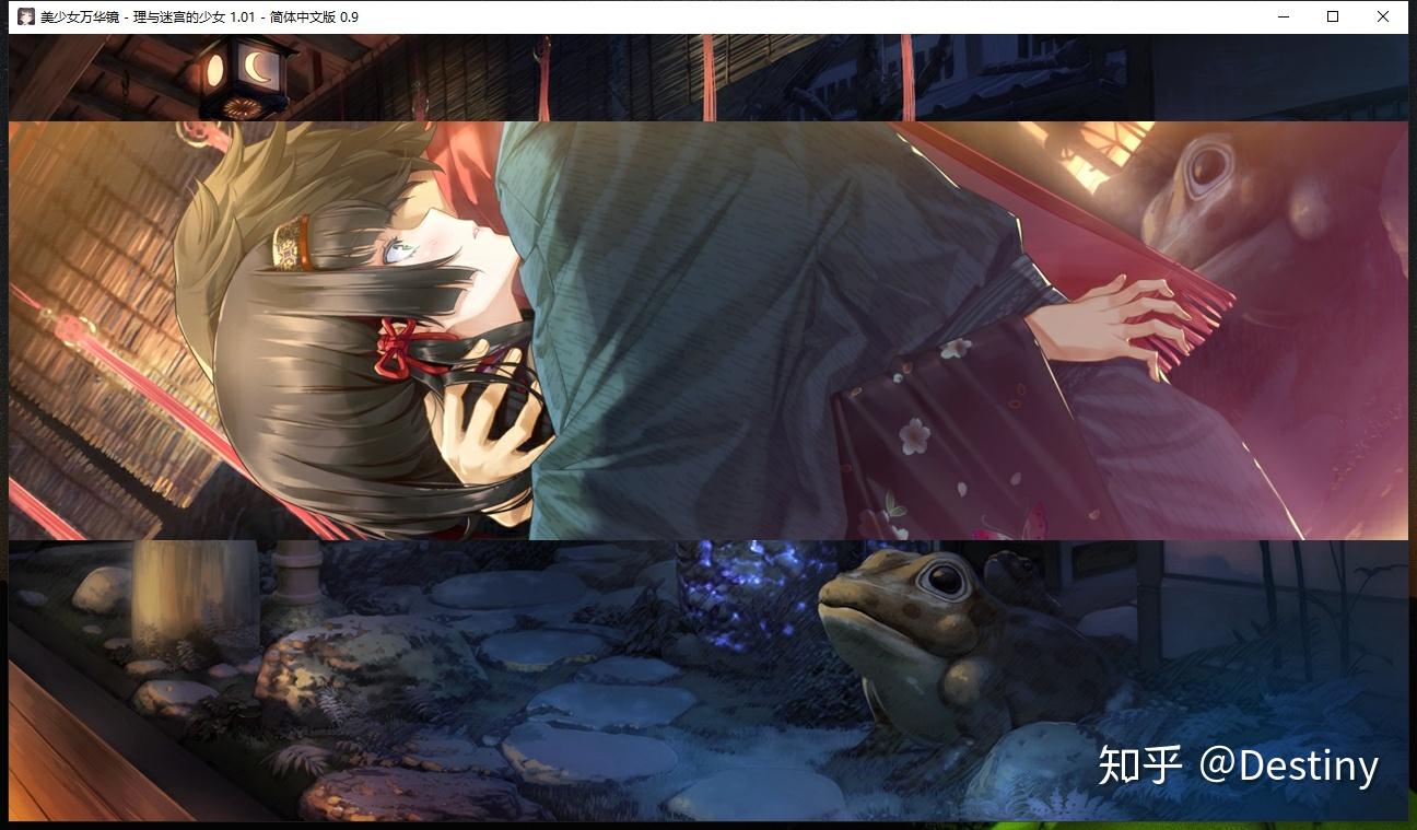 如何评价美少女万华镜5莲华线的剧情