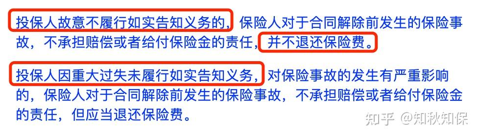 健康告知隐瞒小毛病,两年后理赔是不是适用两年不可抗辩条款?