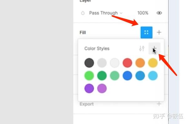 超级干货！Figma色彩+团队色彩复用方法！（上） - 知乎