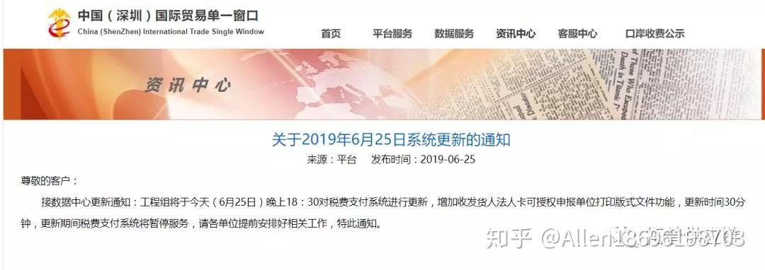 进出口报关攻略：你真的了解它的复杂性吗？
