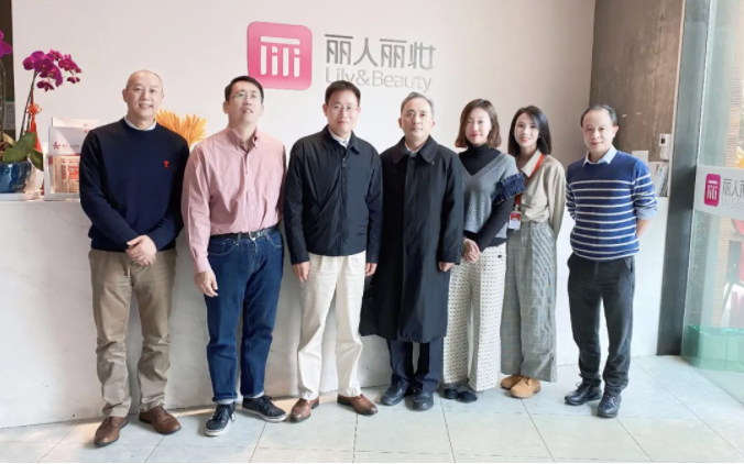上海市文创办领导一行莅临丽人丽妆走访调研