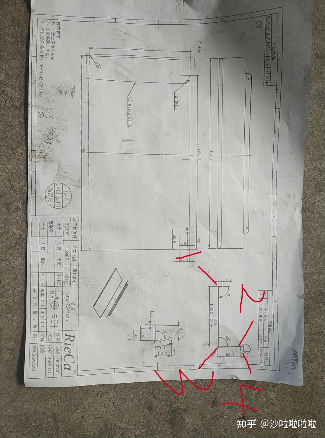 折弯复杂图纸大全图片