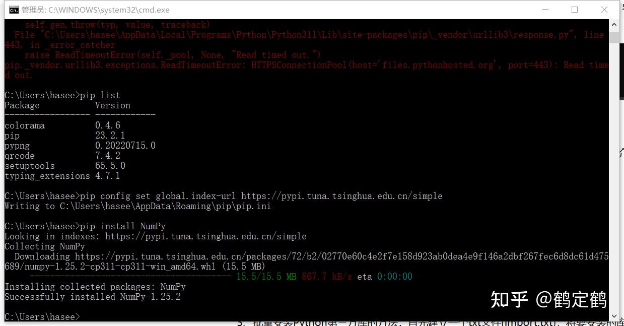 python安装第三方库失败