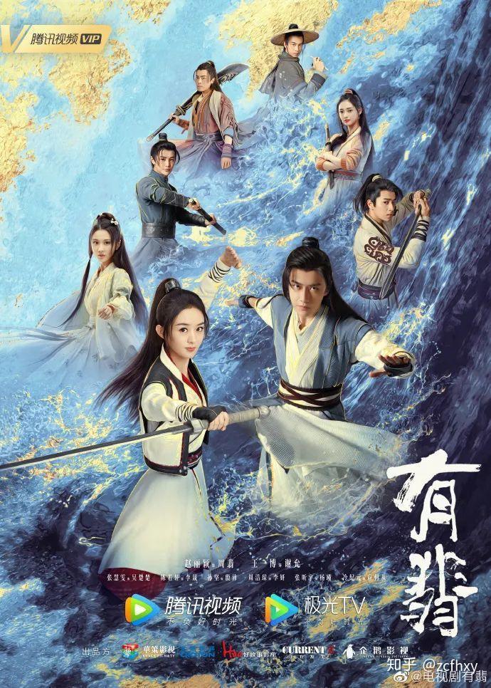 一个叫周翡的女刀客,正在重塑江湖世界 - 知乎