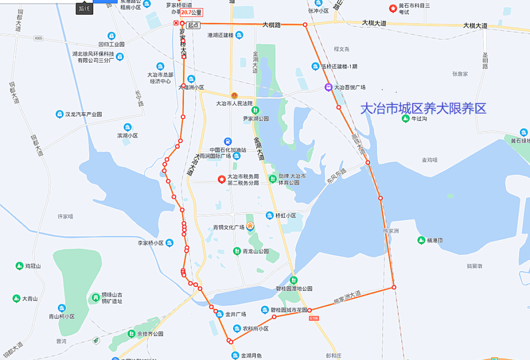 【大冶养犬人必看】关于《大冶城区养犬管理办法》权威解读