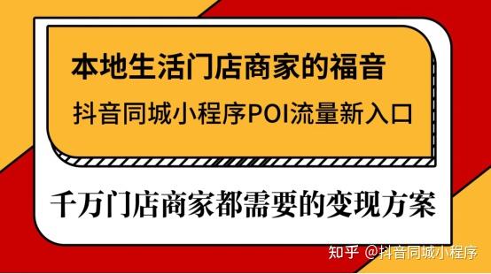 团购小程序开发多钱_团购钱开发程序小程序是啥_团购开发平台