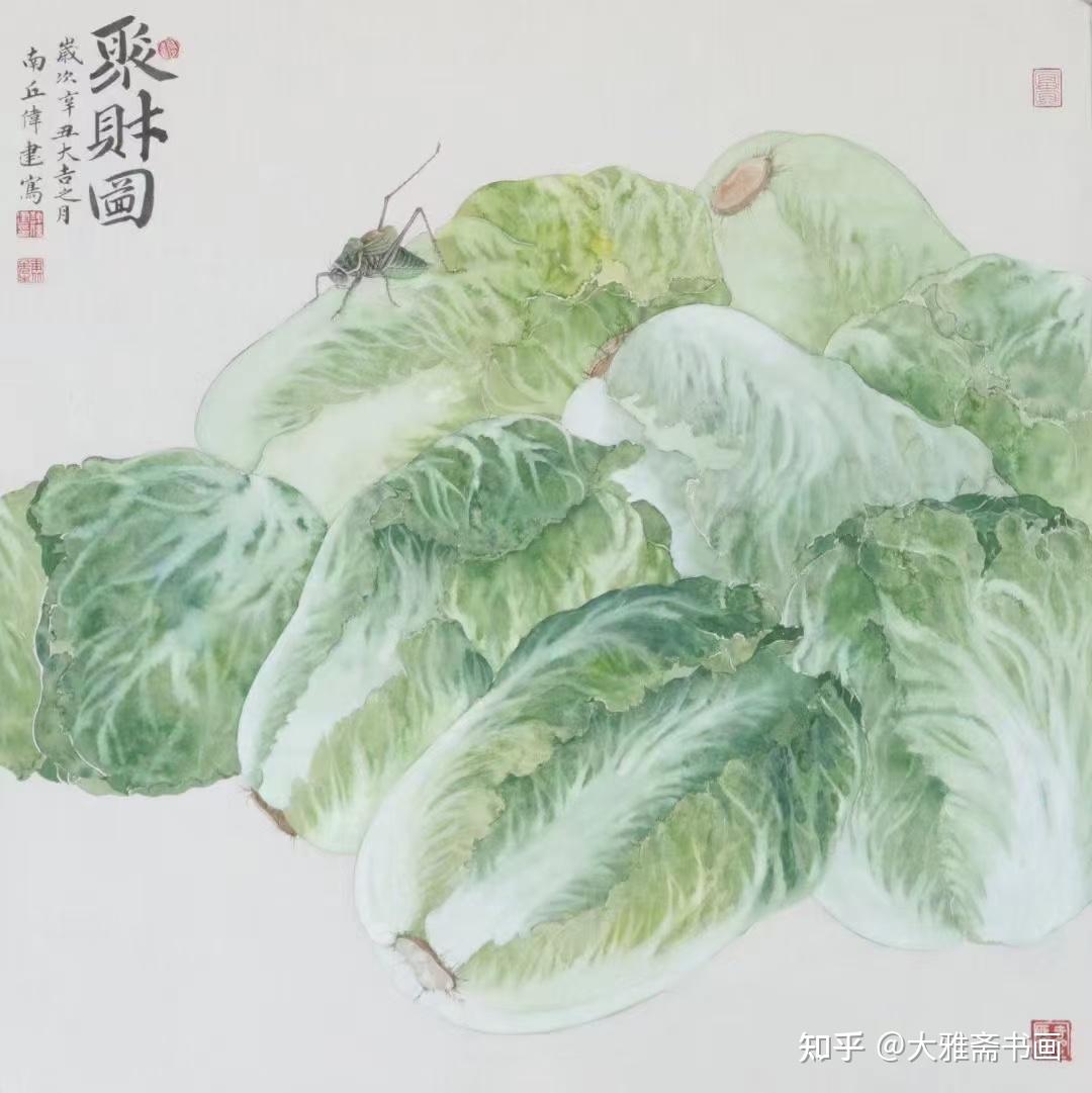 瓜果蔬菜花鳥畫家許偉建