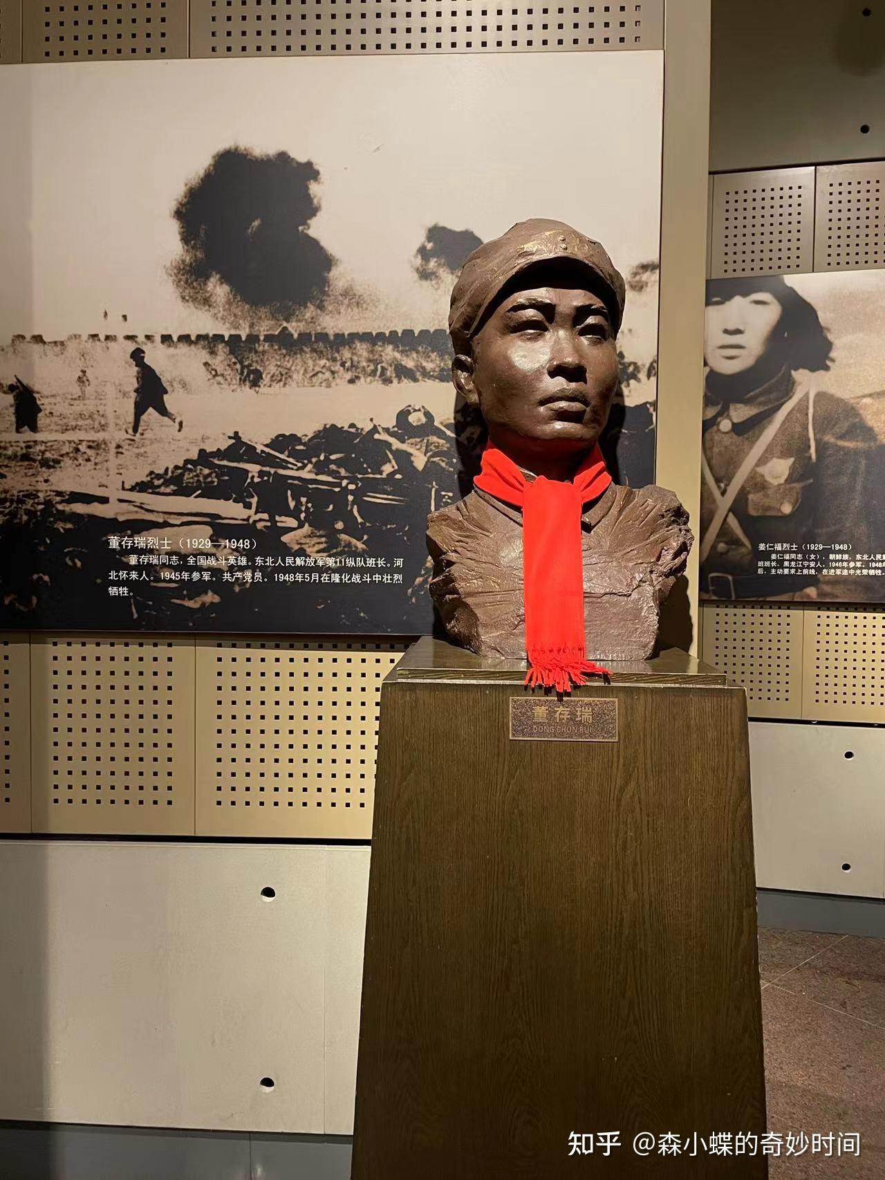 缅怀先烈——辽沈战役纪念馆