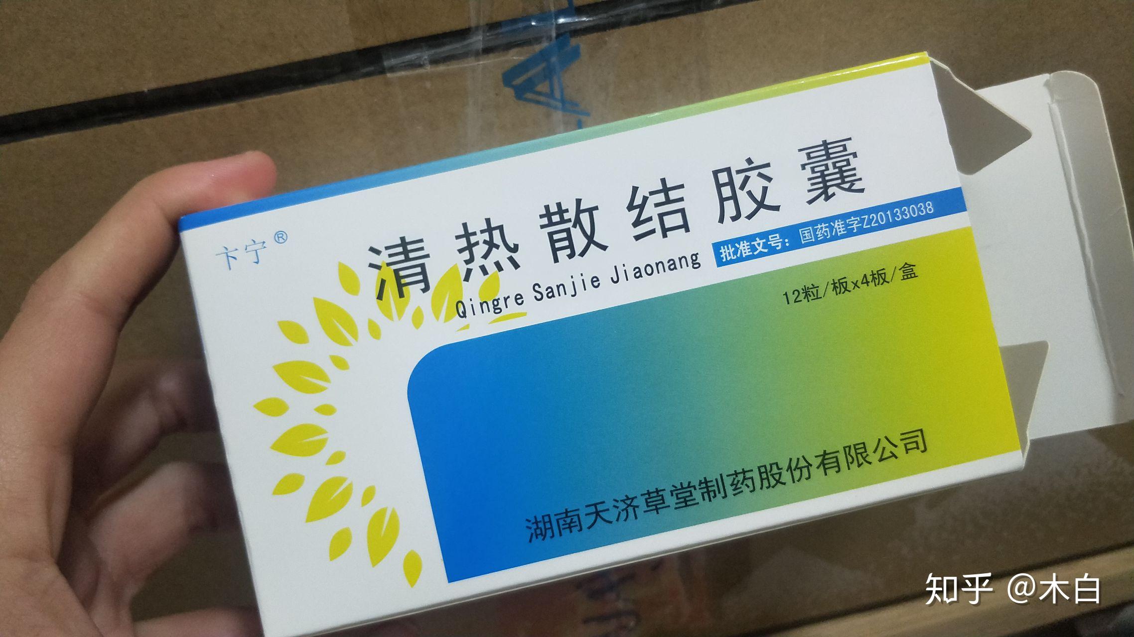 反复长粉刺怎么办
