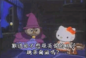Hello Kitty都46岁了,头一回她的动画片,差点被弹幕笑死... - 知乎