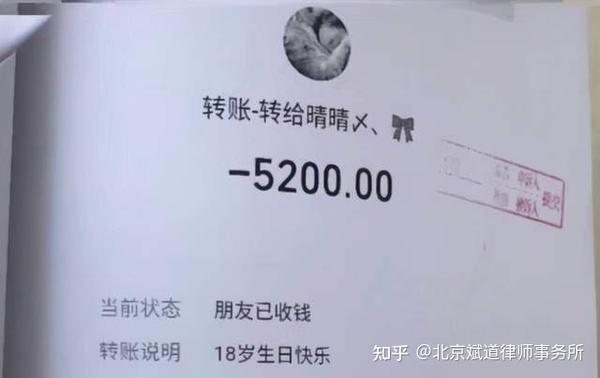 为钱跟男子恋爱两年 分手后被判归还86万 女子 我的青春贞洁不值钱 法律是怎么规定的 知乎