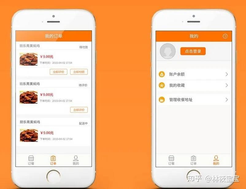 临沂制作小程序公司_临沂小程序app开发搭建_临沂微信小程序开发