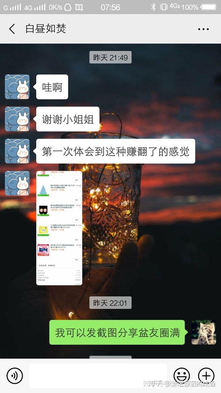 怎么才能在淘宝买东西便宜?
