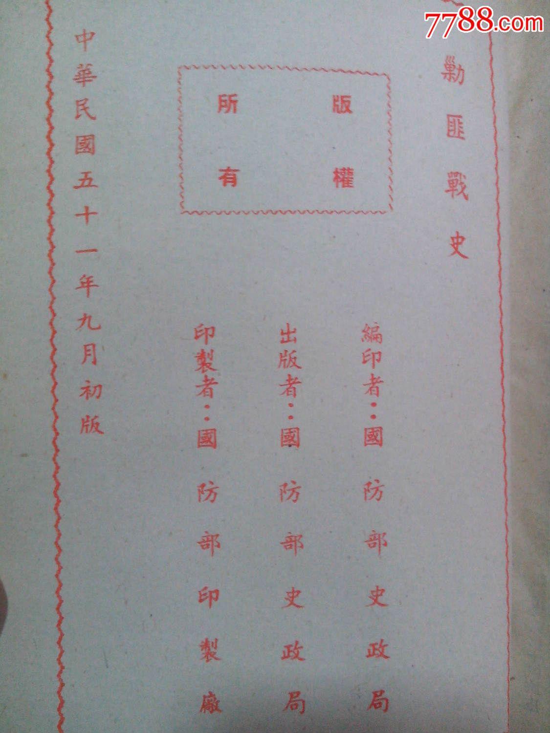 v2-555d784739f25133d3ef322c0fabc53f_r.jpg