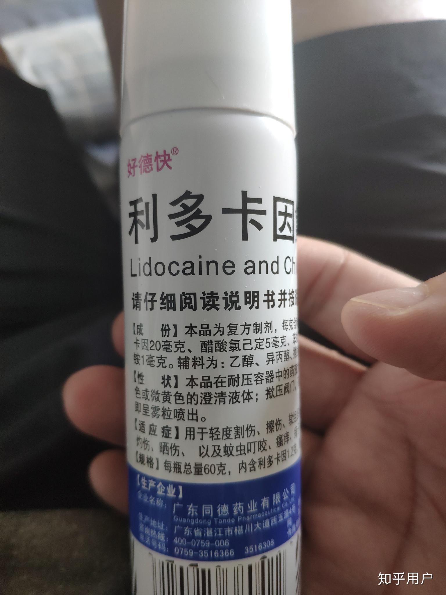 怎么快速降低龟头敏感度