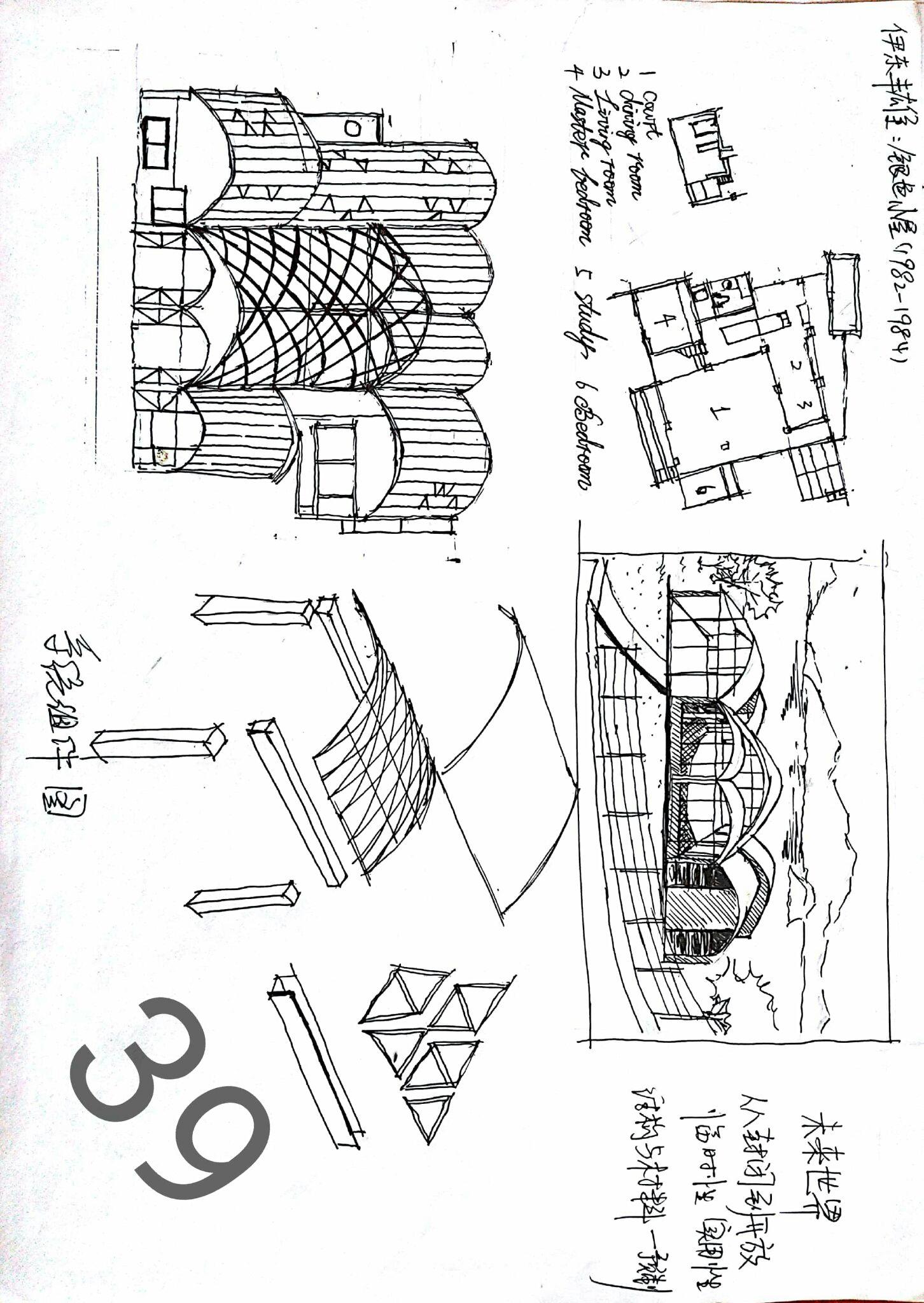 大师建筑解析手绘