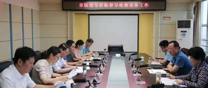 滁州市检察院桑胜章一行莅临全椒县检察院督导调研检察业务工作 - 知乎