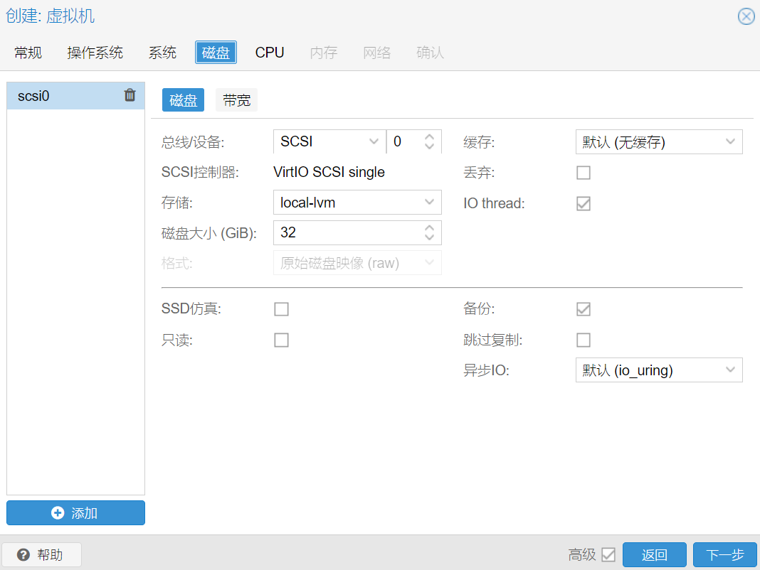 PVE Android X86 Pve android x86