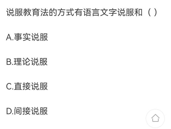 教你判断