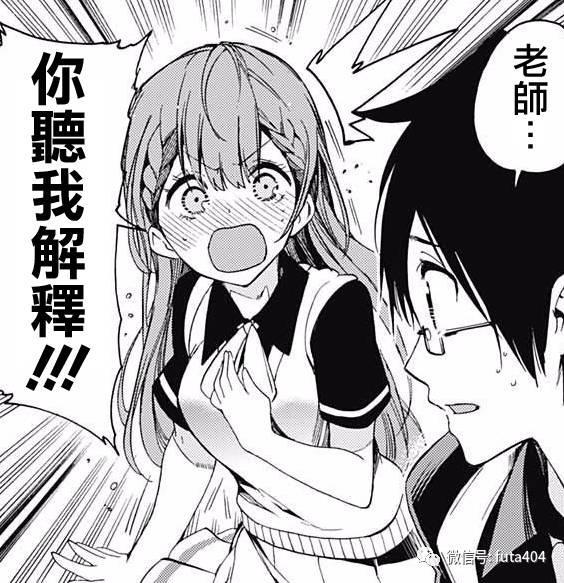 这令到日本和国内年轻一代的死宅们对高中生活产生误解,初中中二病