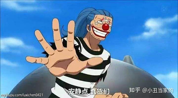 小丑巴基会不会也是见闻色霸气大成者? - 知乎