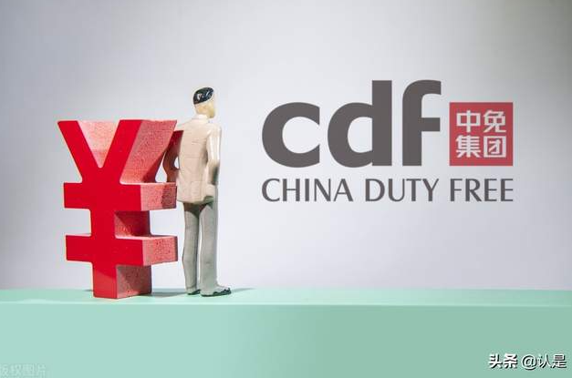 中国中免研究报告:免税巨擘,厚积薄发 - 知乎