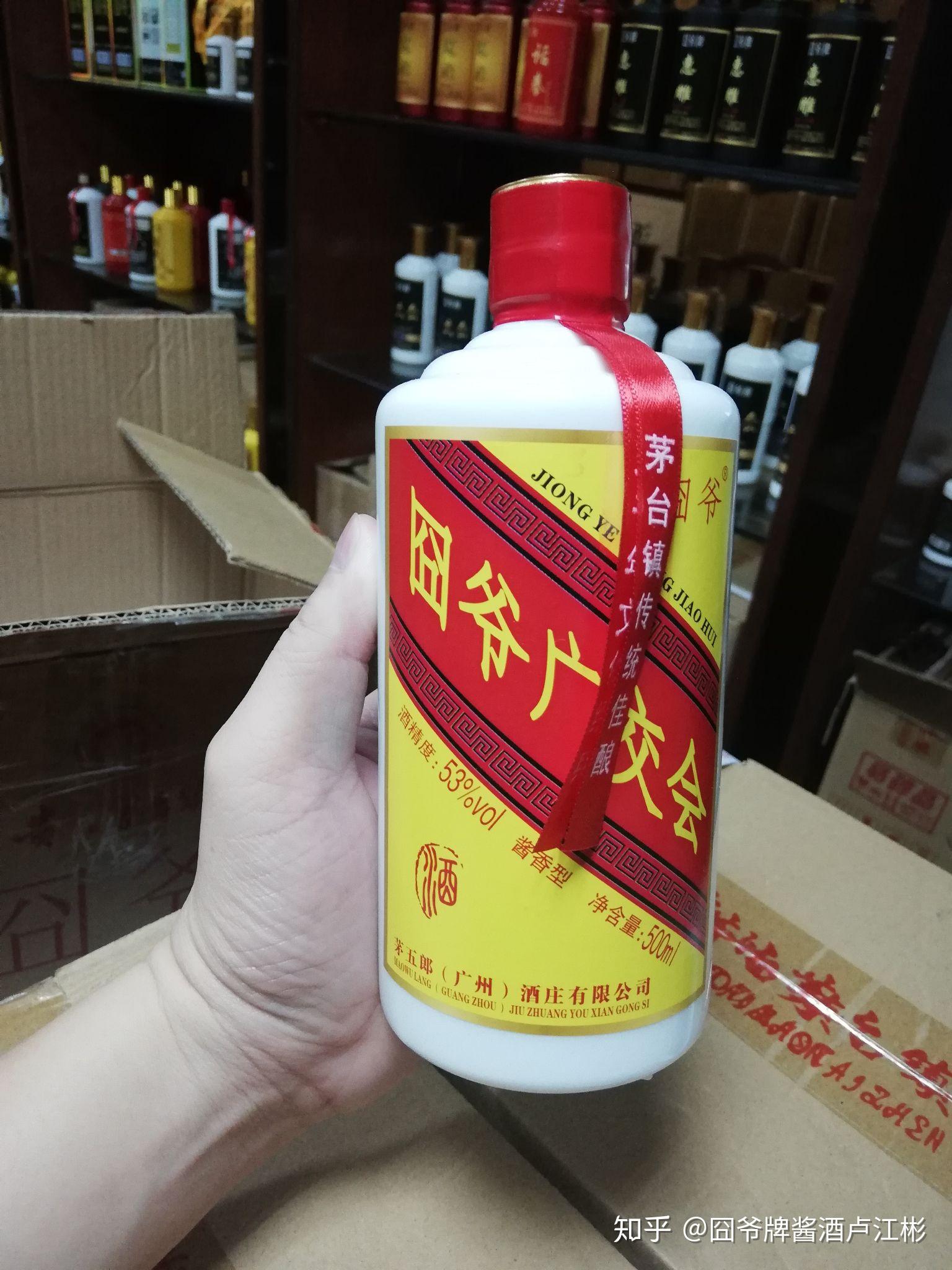 第三十二式囧爷酒罗泰商业模式36式