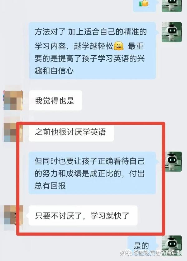 从“厌学叛逆”到“一鸣惊人”学习成绩立竿见影，他是这样做到的！ 知乎