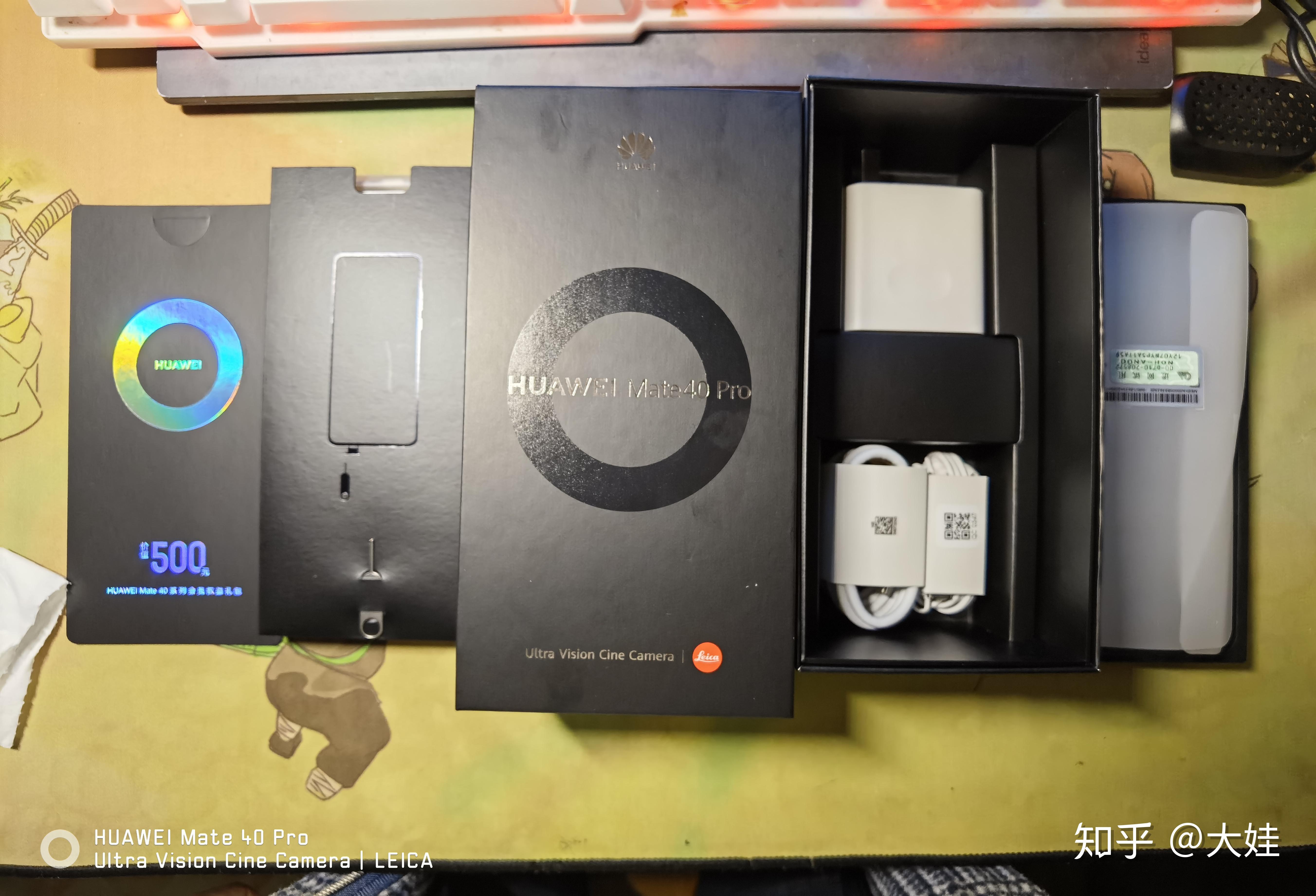 同样需要折旧的朋友,注意自己的行程安排如果旧机是华为,使用自带"