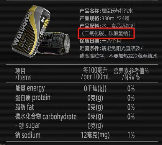 什么牌子的苏打水你愿一生推?